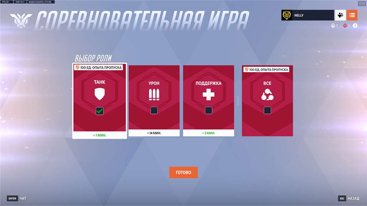 Скриншоты к игре Overwatch продажа аккаунта к игре Overwatch